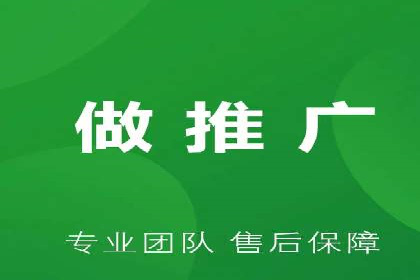 百度优化推广助力企业品牌提升