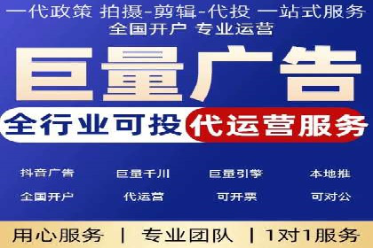 百度竞价账户托管，让广告效果更上一层楼